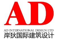 AD国际岸狄建筑