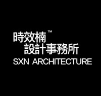 时效楠建筑设计